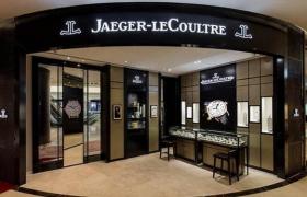 2026最新jaeger积家售后保养服务中心网点地址调研报告