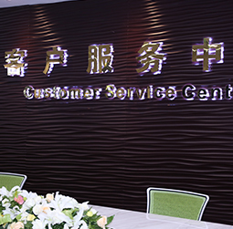 图1-特别的人-用户-兰州积家手表维修中心咨询服务